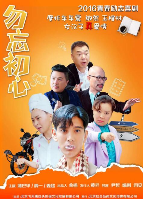 小小姑娘电影播放